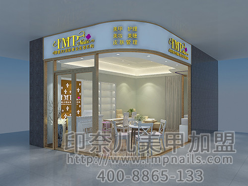 印奈儿,湖南长沙美甲加盟店效果图,美甲加盟店