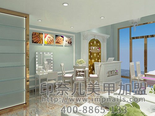 印奈儿,湖南永州美甲加盟店效果图,美甲店加盟