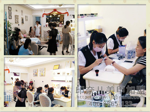 开美甲店,印奈儿美甲加盟,深圳美甲店加盟 开美甲店,印奈儿美甲加盟,深圳美甲店加盟