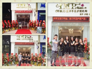 美甲店加盟——广东印奈儿美甲加盟店实景图
