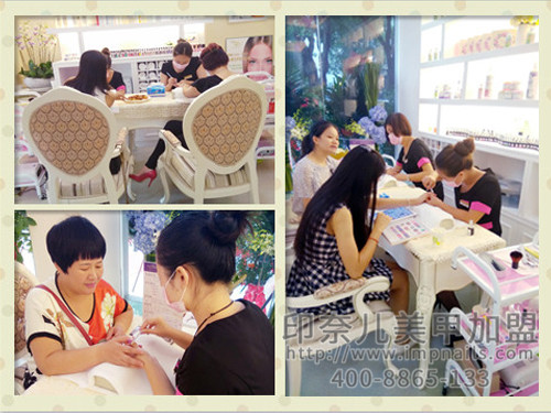 深圳美甲店加盟,印奈儿美甲加盟,开一家美甲店 深圳美甲店加盟,印奈儿美甲加盟,开一家美甲店