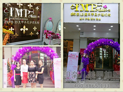 开一家深圳美甲店,印奈儿美甲加盟,深圳美甲店加盟 开一家深圳美甲店,印奈儿美甲加盟,深圳美甲店加盟