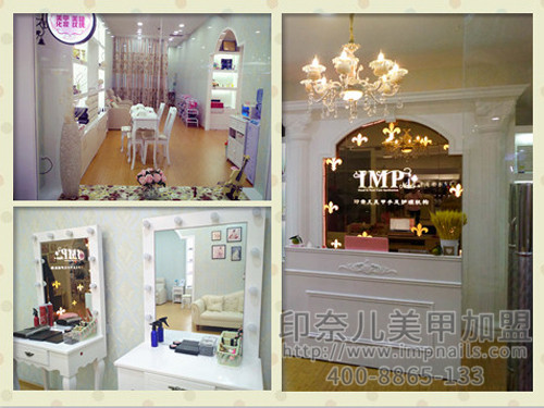 印奈儿美甲加盟,深圳美甲店加盟,开一家美甲店 印奈儿美甲加盟,深圳美甲店加盟,开一家美甲店
