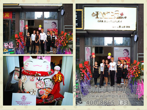 萝岗开一家美甲店,印奈儿美甲加盟,萝岗美甲店加盟 萝岗开一家美甲店,印奈儿美甲加盟,萝岗美甲店加盟