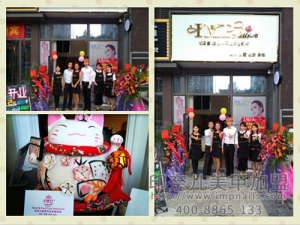 美甲店加盟图——广东印奈儿美甲加盟店实景