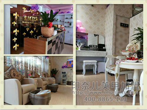 东莞美甲店加盟,开一家美甲店,印奈儿美甲加盟 东莞美甲店加盟,开一家美甲店,印奈儿美甲加盟