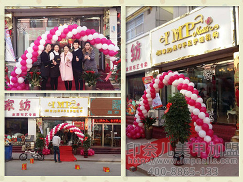 山东美甲店加盟 山东美甲店加盟