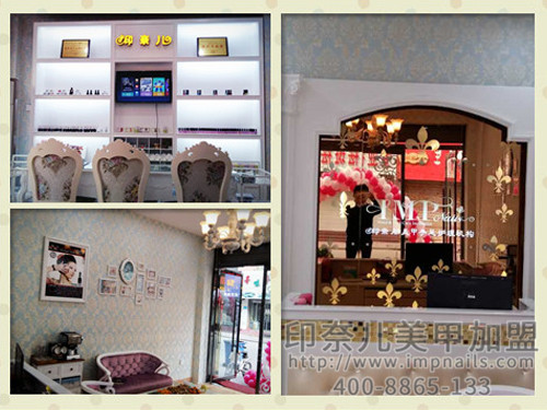 山东美甲店加盟,开一家美甲店,印奈儿美甲加盟 山东美甲店加盟,开一家美甲店,印奈儿美甲加盟