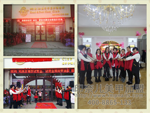 鸡西美甲店加盟店 鸡西美甲店加盟店