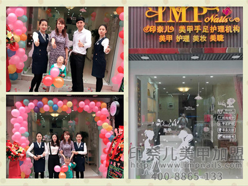 深圳美甲店加盟 深圳美甲店加盟