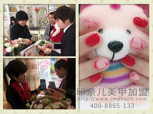 东莞开一家印奈儿美甲店 东莞开一家印奈儿美甲店