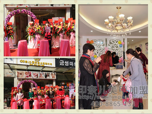 东莞美甲美睫店加盟,东莞开美甲美睫店,印奈儿美甲加盟 东莞美甲美睫店加盟,东莞开美甲美睫店,印奈儿美甲加盟