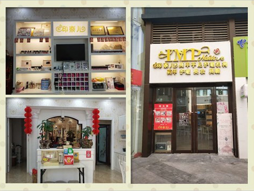 东莞美甲美容店加盟,开一家美睫美甲店,印奈儿美甲加盟 东莞美甲美容店加盟,开一家美睫美甲店,印奈儿美甲加盟