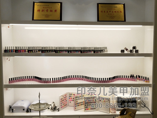 美甲加盟,美甲加盟店,印奈儿美甲,广东花都美甲加盟 美甲加盟,美甲加盟店,印奈儿美甲,广东花都美甲加盟