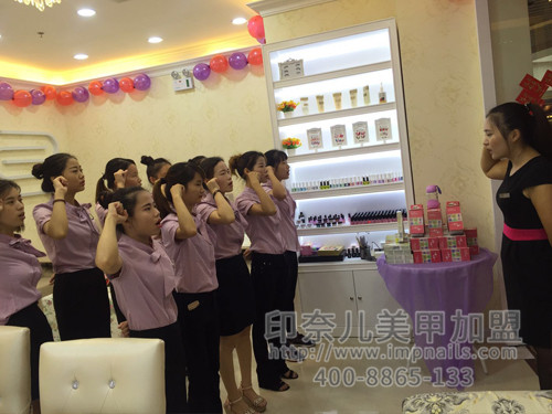 美甲加盟,美甲加盟店,印奈儿美甲,广东佛山美甲加盟 美甲加盟,美甲加盟店,印奈儿美甲,广东佛山美甲加盟