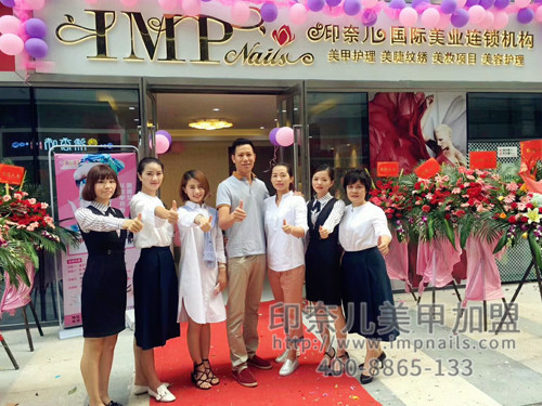 美甲加盟,美甲加盟店,印奈儿美甲,广东广州美甲加盟 美甲加盟,美甲加盟店,印奈儿美甲,广东广州美甲加盟