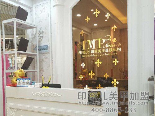 美甲加盟,美甲加盟店,印奈儿美甲,广东深圳美甲加盟,作品一览