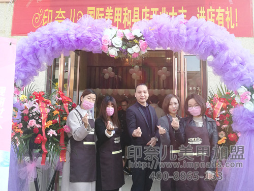 美甲加盟,美甲加盟店,印奈儿美甲,专业培训 美甲加盟,美甲加盟店,印奈儿美甲,专业培训