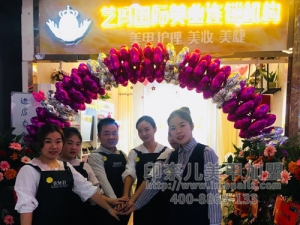 广东印奈儿国际美业连锁机构：湖南加盟实景店