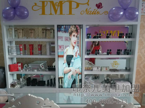 美甲加盟,美甲店加盟,印奈儿美甲,云南美甲加盟 美甲加盟,美甲店加盟,印奈儿美甲,云南美甲加盟