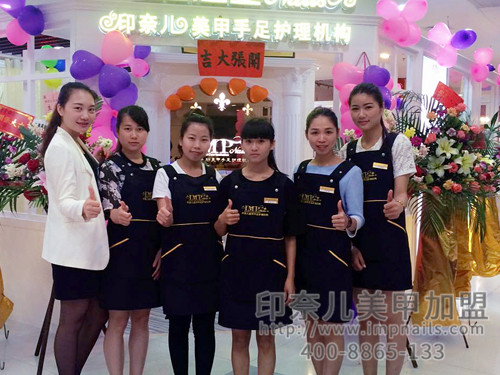 印奈儿美甲,美甲款式,美甲加盟,湛江美甲加盟 印奈儿美甲,美甲款式,美甲加盟,湛江美甲加盟