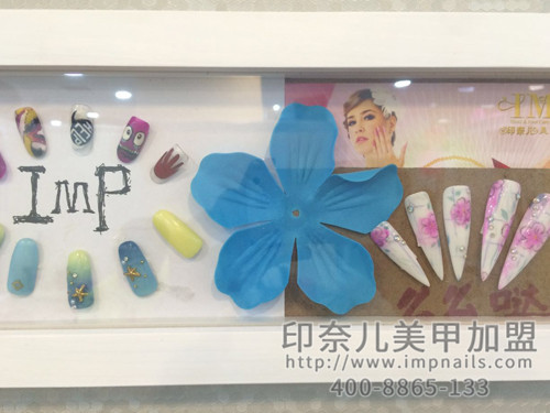印奈儿美甲,美甲款式,美甲加盟,湛江美甲加盟 印奈儿美甲,美甲款式,美甲加盟,湛江美甲加盟