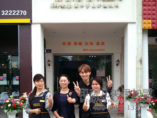 美甲加盟,款式推荐,印奈儿美甲加盟,江西美甲加盟 美甲加盟,款式推荐,印奈儿美甲加盟,江西美甲加盟