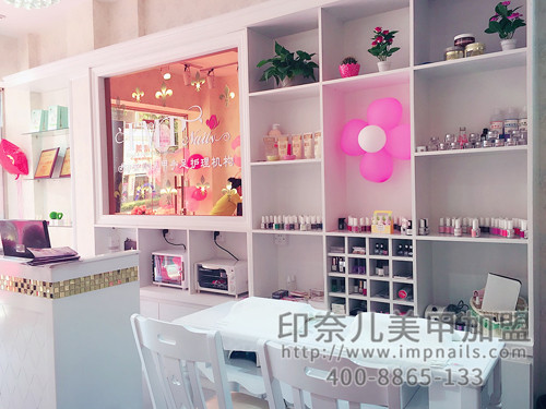 美甲加盟,印奈儿美甲加盟,美甲加盟店,店铺一览