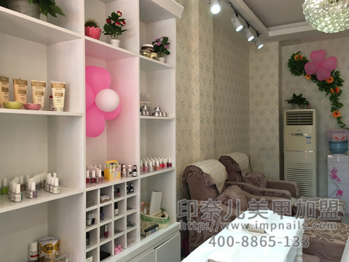 美甲加盟,印奈儿美甲加盟,美甲加盟店,店铺一览