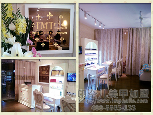 美甲加盟店,印奈儿美甲加盟 美甲加盟店,印奈儿美甲加盟