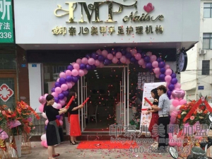江西美甲加盟店——江西印奈儿美甲加盟店实景