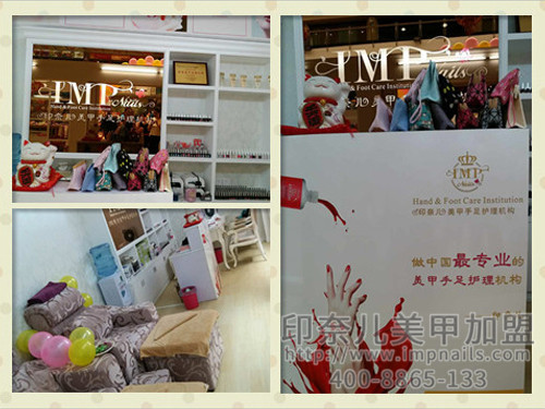 广东美甲店加盟,印奈儿美甲加盟,开美甲店 广东美甲店加盟,印奈儿美甲加盟,开美甲店