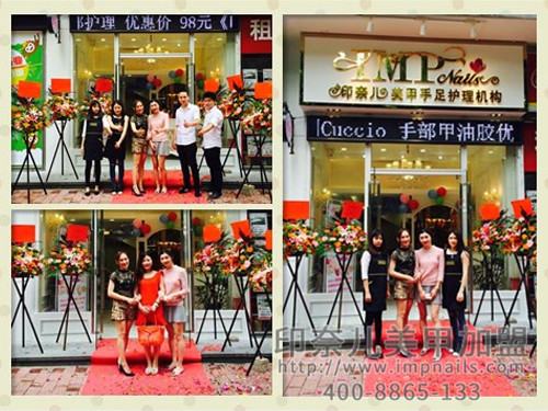 印奈儿美甲加盟,美甲店加盟,店铺一览 印奈儿美甲加盟,美甲店加盟,店铺一览