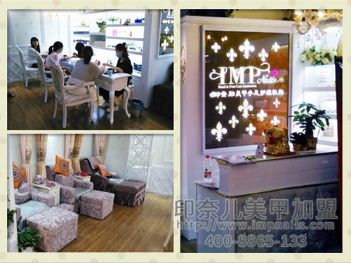 印奈儿美甲加盟,湖南美甲店加盟,湖南美甲加盟 印奈儿美甲加盟,湖南美甲店加盟,湖南美甲加盟