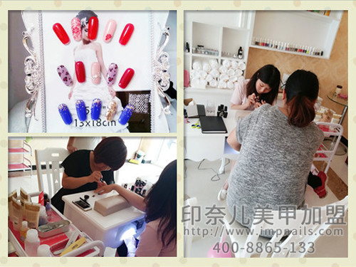 印奈儿美甲加盟,河北美甲店加盟,河北美甲加盟 印奈儿美甲加盟,河北美甲店加盟,河北美甲加盟