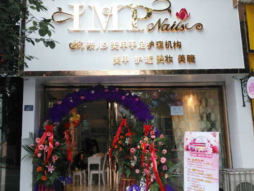 贵州美甲加盟,贵州美甲店加盟,贵州美甲加盟 贵州美甲加盟,贵州美甲店加盟,贵州美甲加盟