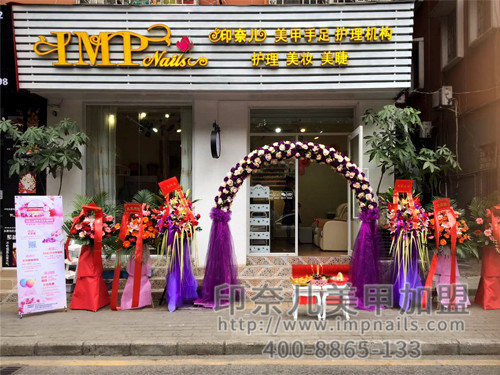 美甲加盟店,开美甲店,美甲店加盟,加盟实景图 美甲加盟店,开美甲店,美甲店加盟,加盟实景图