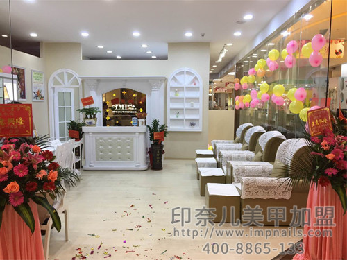 美甲店加盟,美甲店,美甲加盟,开美甲店,印奈儿美甲 美甲店加盟,美甲店,美甲加盟,开美甲店,印奈儿美甲