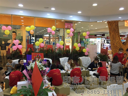 美甲店加盟,美甲店,美甲加盟,开美甲店,印奈儿美甲 美甲店加盟,美甲店,美甲加盟,开美甲店,印奈儿美甲