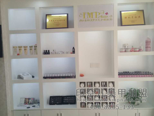美甲加盟,美甲店加盟,美甲加盟店,印奈儿美甲,加盟 美甲加盟,美甲店加盟,美甲加盟店,印奈儿美甲,加盟