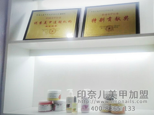 美甲加盟,美甲店加盟,美甲加盟店,印奈儿美甲,加盟实景图 美甲加盟,美甲店加盟,美甲加盟店,印奈儿美甲,加盟实景图