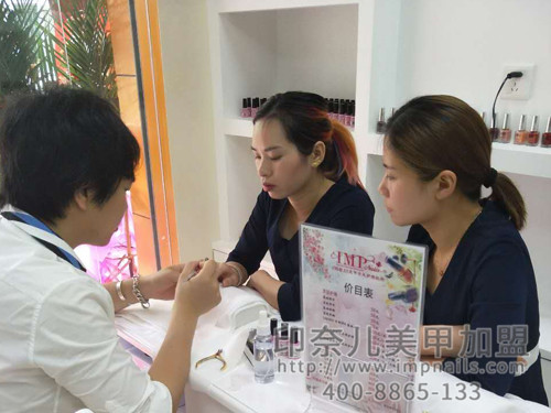 美甲加盟,美甲店加盟,美甲加盟店,印奈儿美甲,深圳美甲加盟 美甲加盟,美甲店加盟,美甲加盟店,印奈儿美甲,深圳美甲加盟