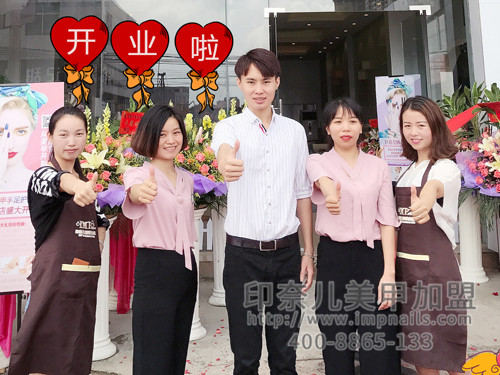 美甲加盟,美甲店加盟,美甲加盟店,印奈儿美甲,肇庆美甲加盟 美甲加盟,美甲店加盟,美甲加盟店,印奈儿美甲,肇庆美甲加盟