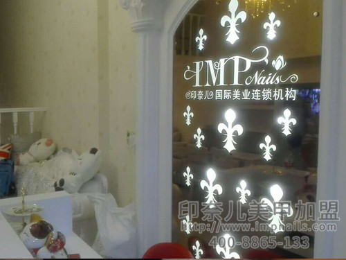 开美甲店,美甲加盟店,美甲店加盟,印奈儿美甲加盟,江西美甲加盟 开美甲店,美甲加盟店,美甲店加盟,印奈儿美甲加盟,江西美甲加盟