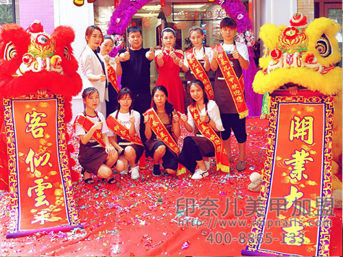 美甲加盟,美甲加盟店,印奈儿美甲,茂名美甲加盟 美甲加盟,美甲加盟店,印奈儿美甲,茂名美甲加盟