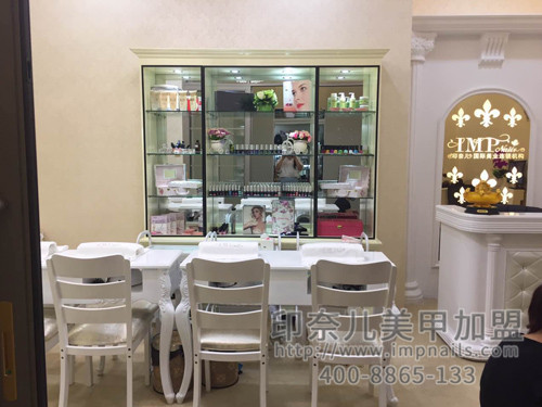美甲加盟,开美甲店,美甲加盟店,印奈儿美甲,福建美甲加盟 美甲加盟,开美甲店,美甲加盟店,印奈儿美甲,福建美甲加盟