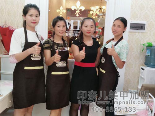 美甲加盟,科技美肤,印奈儿美甲,湖南美甲加盟 美甲加盟,科技美肤,印奈儿美甲,湖南美甲加盟