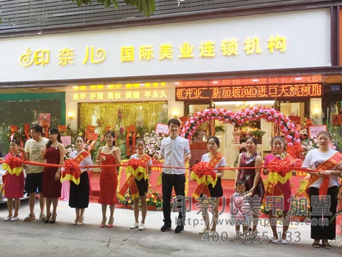 美甲加盟,美甲加盟店,印奈儿美甲,深圳美甲加盟 美甲加盟,美甲加盟店,印奈儿美甲,深圳美甲加盟