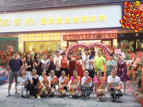 美甲加盟,美甲加盟店,印奈儿美甲,深圳美甲加盟 美甲加盟,美甲加盟店,印奈儿美甲,深圳美甲加盟