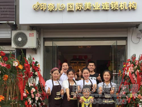 美甲加盟,美甲加盟店,印奈儿美甲,连云港美甲加盟 美甲加盟,美甲加盟店,印奈儿美甲,连云港美甲加盟